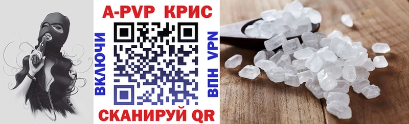 блэк спрут зеркало  Агрыз  APVP крисы CK 