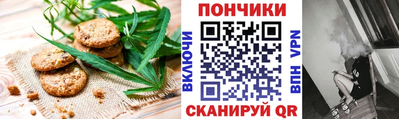 где можно купить   Агрыз  Cannafood марихуана 