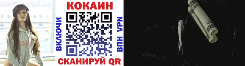 кракен маркетплейс  Агрыз  COCAIN Fish Scale 