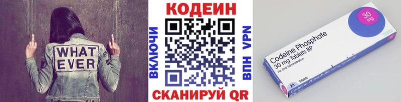 ссылка на мегу ссылка  Агрыз  Codein Purple Drank 