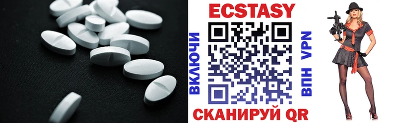Экстази 280 MDMA Агрыз