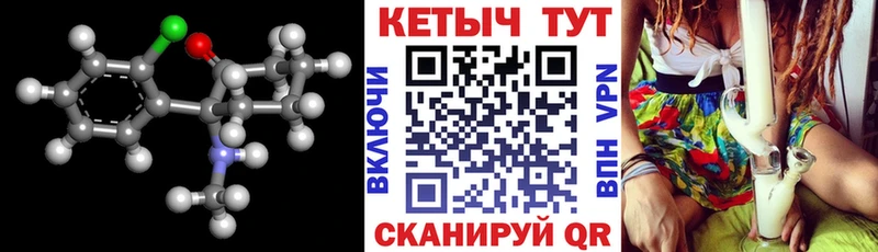 продажа наркотиков Агрыз площадка официальный сайт Кетамин VHQ