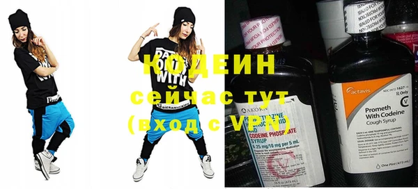 марихуана Абаза