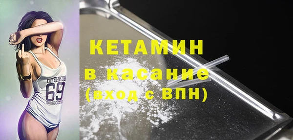 марихуана Абаза