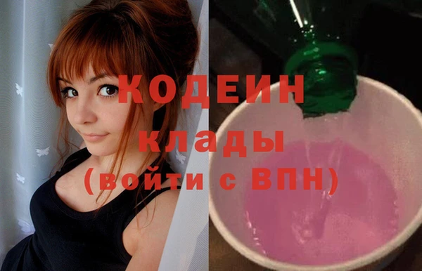марихуана Абаза