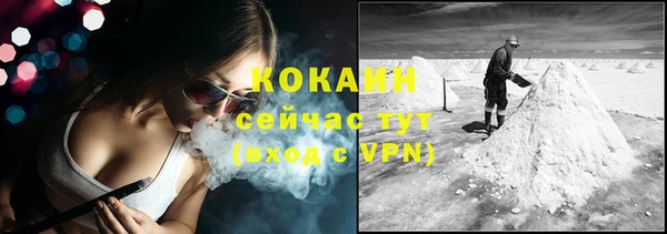 спиды Абинск