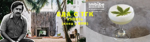 марихуана Абаза