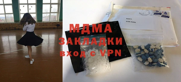 марихуана Абаза