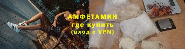 марихуана Абаза