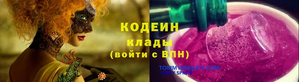 дурь Абдулино