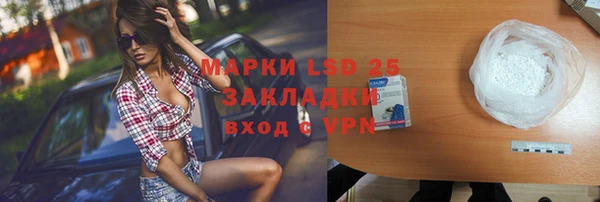 марихуана Абаза