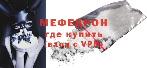 марихуана Абаза
