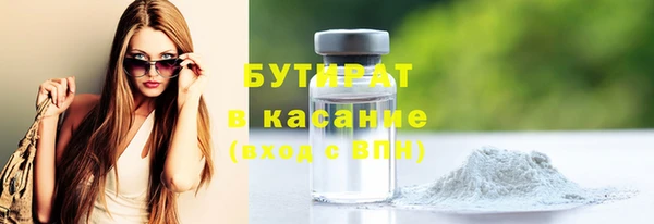 марихуана Абаза