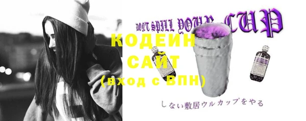 спиды Абинск