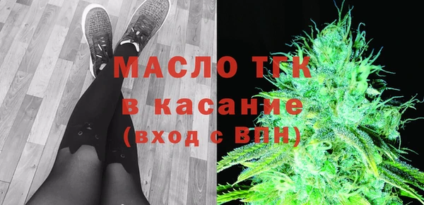 спиды Абинск