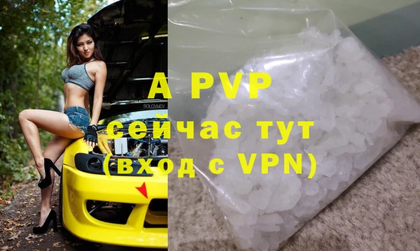 марихуана Абаза