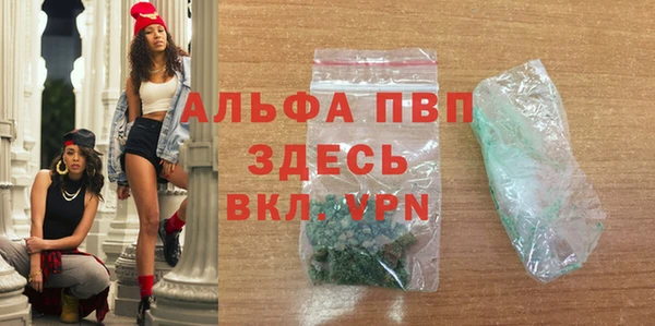 спиды Абинск