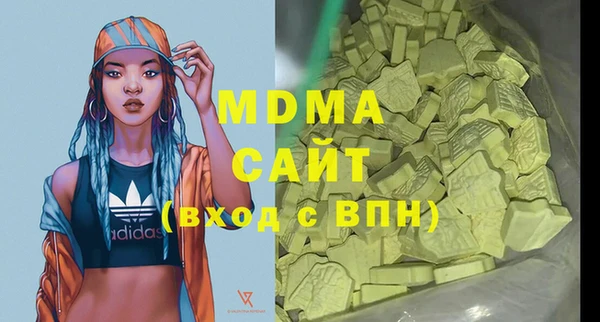 спиды Абинск