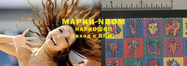 спиды Абинск