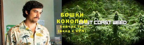марихуана Абаза