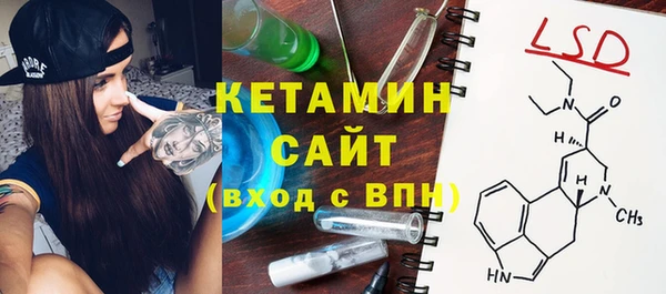 марихуана Абаза