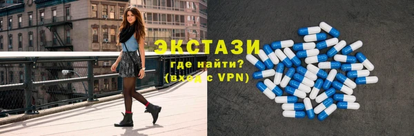 спиды Абинск