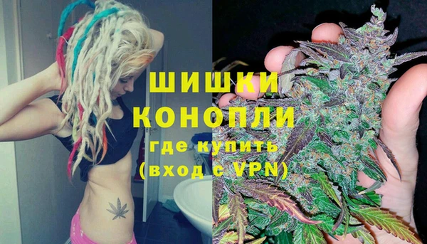 марихуана Абаза
