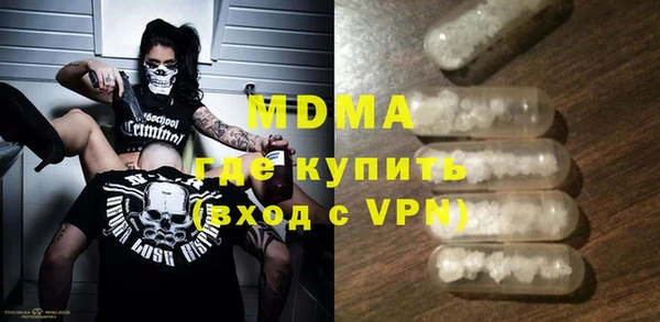 спиды Абинск