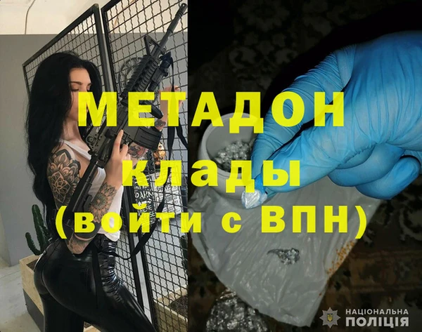 марихуана Абаза