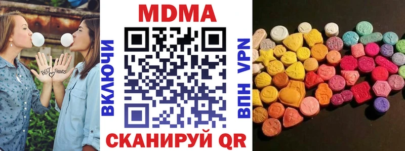 МДМА crystal  Агрыз 