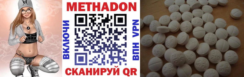 hydra купить наркоту Агрыз МЕТАДОН VHQ
