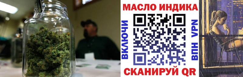 блэк спрут ONION  Агрыз  Дистиллят ТГК концентрат 